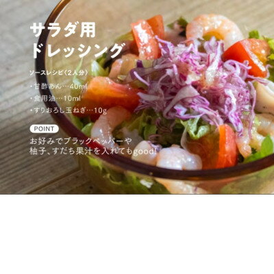 【ふるさと納税】2023調味料選手権酢部門最優秀賞　甘酢あん　2本セット【1560600】 サムネイル3