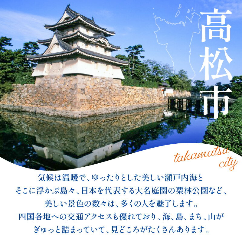 【ふるさと納税】香川県高松市の対象施設で使える楽天トラベルクーポン 寄付額50,000円 旅行 観光 宿泊 対象施設 チケット クーポン 温泉 ホテル 旅館 宿泊予約 旅行 予約 連泊 国内 旅行クーポン 宿泊券 旅行券 宿泊施設 宿泊プラン 送料無料 サムネイル2