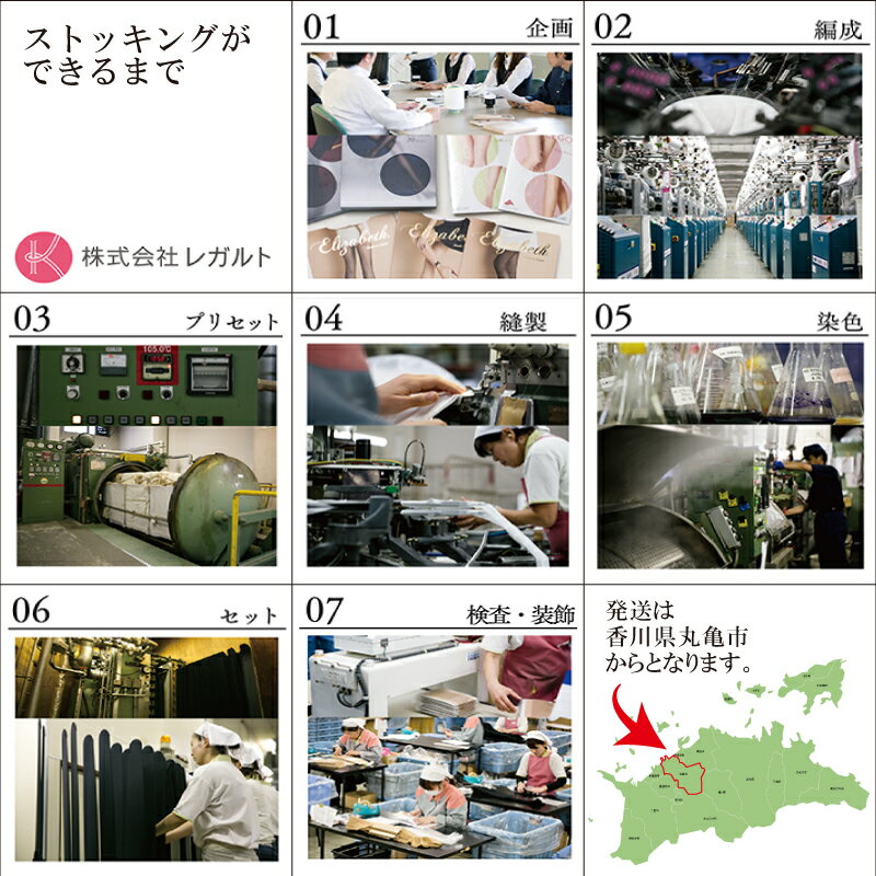 【ふるさと納税】 【フリーフィットシリーズ】ゆったりパンスト トールサイズ 3L-4LT 5L-6LT 7L-8LT ブラック スイートベージュ パンスト パンツ ストッキング日用品 美容 生活用品 健康用品 健康グッズ スポーツ 旅行 トラベル 抗菌防臭加工 サムネイル3