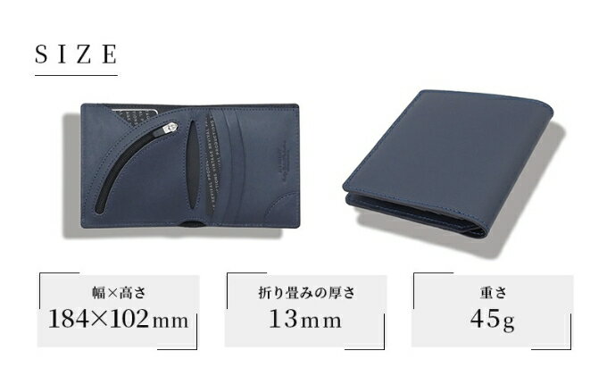 【ふるさと納税】 財布 R-42 AirWallet tanned leather ネイビー 紺 メンズ 二つ折り財布 二つ折り 小銭入れあり メンズ財布 革 レザー ウォレット 革財布 カード 軽量 薄い　お届け：入金確認後、随時発送いたします。※年末年始配送不可。12/26-1/15指定不可。 サムネイル3
