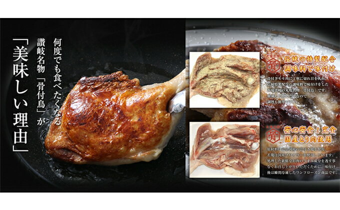 【ふるさと納税】 骨付鳥 若鳥 選べる内容量 3本/5本/30本 セット 国産 鶏肉 鳥肉 とりにく 肉 にく チキン 骨付き鳥 ローストチキン ローストレッグ おかず 惣菜 おつまみ 冷凍 個包装 もも肉 ギフト 贈答 プレゼント ご当地グルメ BBQ 人気 おすすめ 送料無料 サムネイル3