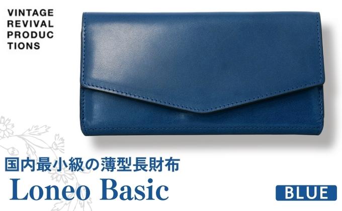 【ふるさと納税】 長財布 Loneo basic ブルー 国内最小級のサイズ感 薄型 コンパクト 財布 メンズ レディース 栃木レザー レザー 牛革 革 本革 革財布 レザー財布 ウォレット 小さい ミニ財布 スリム 薄い お札 折らない ロネオ 香川 丸亀 納期：入金から3か月程度 サムネイル2