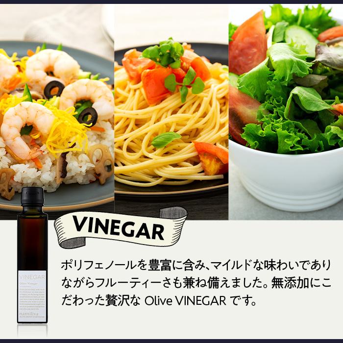 【ふるさと納税】【 namiliva 】オリーブオイル　酢　香川県産【 BREND & VINEGAR & LEMON & HONTAKA 】 | 香川県 坂出市 香川 四国 楽天ふるさと 納税 返礼品 お礼の品 支援 オリーブ油 お酢 ビネガー 調味料 詰め合わせ セット お取り寄せ 取り寄せ 特産品 お土産 おみやげ サムネイル3