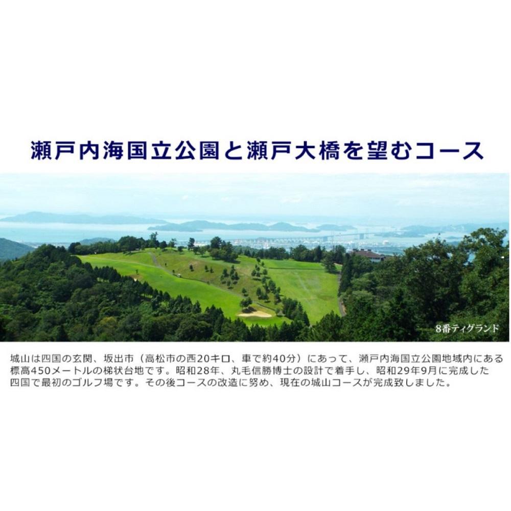 【ふるさと納税】高松カントリー倶楽部　土日祝日プレー券 | 券 金券 人気 おすすめ 送料無料 サムネイル2