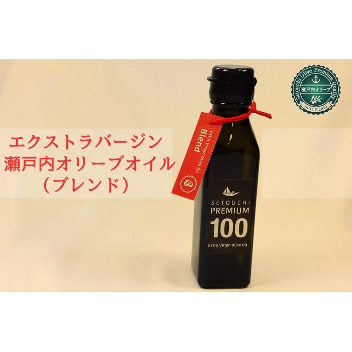 エクストラバージン瀬戸内オリーブオイル （ブレンド）120ml×1本 | 油 あぶら 食品 加工食品 人気 おすすめ 送料無料