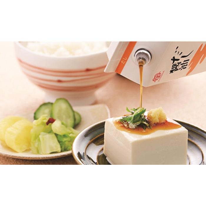 【ふるさと納税】【鎌田醤油】 五色醤油 10ヶ入 | 醤油 カマダ 調味料セット 調味料 お取り寄せ しょうゆ 贈答 ギフト しょう油 出汁 だし サムネイル2