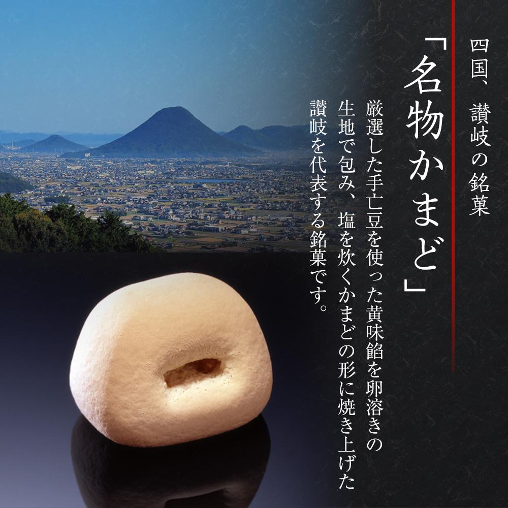 【ふるさと納税】名物かまど　30個入 | 菓子 おかし デザート 食品 人気 おすすめ 送料無料 - 画像2