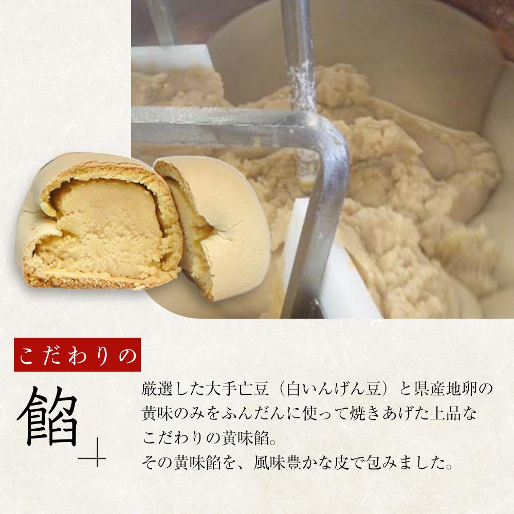 【ふるさと納税】名物かまど　30個入 | 菓子 おかし デザート 食品 人気 おすすめ 送料無料 - 画像3