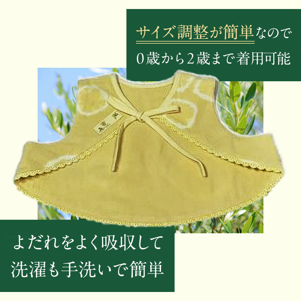 【ふるさと納税】オリーブの花えぷろん | 雑貨 小物 ファッション 人気 おすすめ 送料無料 サムネイル3