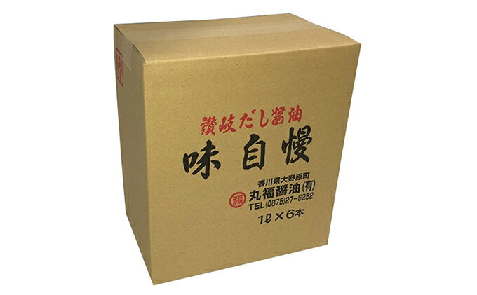 【ふるさと納税】創業90年！丸福醤油詰合せ 濃口 薄口 だし醤油 1L 6本セット（しょうゆ しょう油 讃岐郷土 大容量 調味料 うすくち こいくち 6本入り 1リットル だし 出汁 かつお いりこ 昆布 老舗 淡口 丸福醤油 セット 保存 卵かけご飯 吸い物 おでん 鍋） サムネイル3