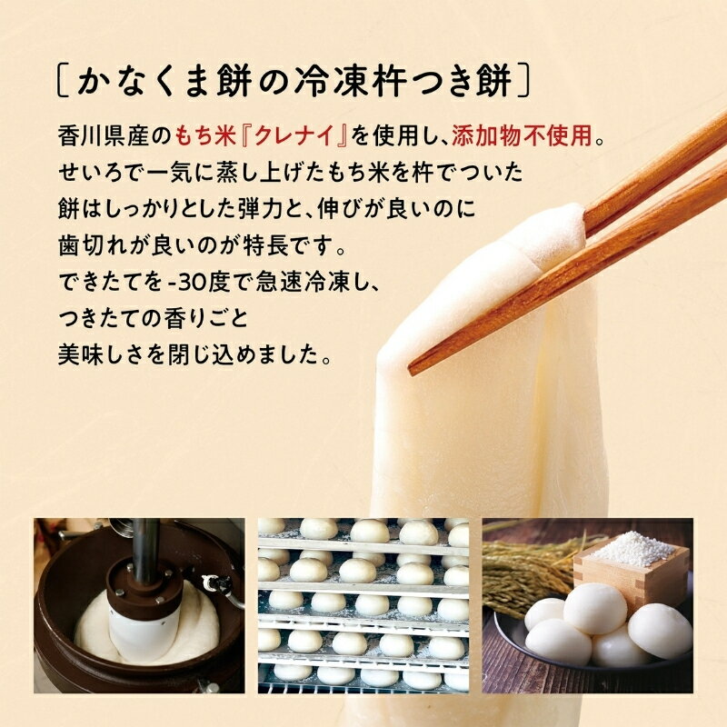 【ふるさと納税】小餅・あん餅 各10個入り 【もち 雑煮 お正月】 　お届け：ご寄附（入金）確認後、約2週間で配送致します。年内最終出荷：12月29日 - 画像3