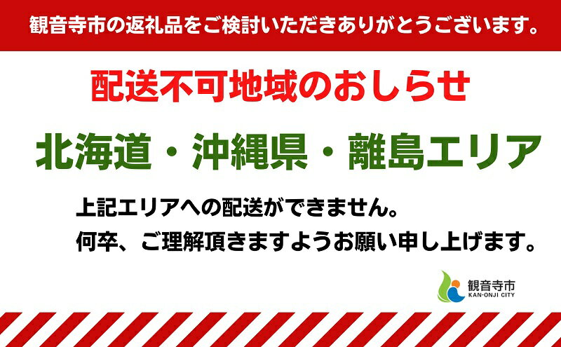 【ふるさと納税】福田さんちのイチゴ(さぬきひめ) 3Lサイズ 800g以上 ギフトボックス2箱【配送不可：北海道、沖縄県、離島エリア】苺 農園直送 いちご採れたて直送　お届け：2025年12月上旬～2026年3月下旬収穫次第順次発送いたします。 サムネイル3
