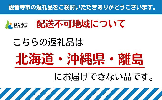 【ふるさと納税】【2026年先行予約 極撰】シャインマスカット　約2kg（3～5房） 果物 ぶどう フルーツ デザート 食後 国産 日本産 産地直送 ジューシー 種なし 観音寺産 　お届け：2026年8月中旬～10月中旬 サムネイル3