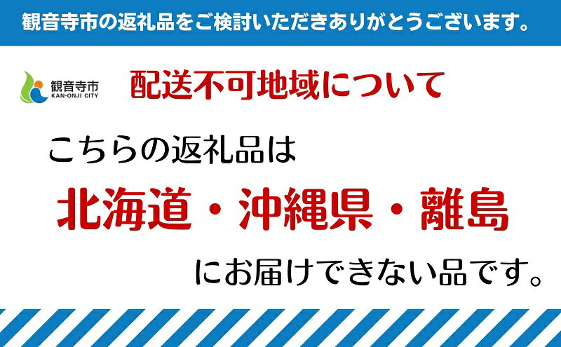 【ふるさと納税】【2026年3月上旬より順次発送】厳選！濃厚ぷりっぷり「デコポン」約3kg フルーツ デザート 甘い 果物類 みかん 柑橘類 手で剥ける 果皮 甘味 果肉 肉厚 ジューシー 専門店 美味しい　お届け：2026年3月上旬～4月下旬 サムネイル3