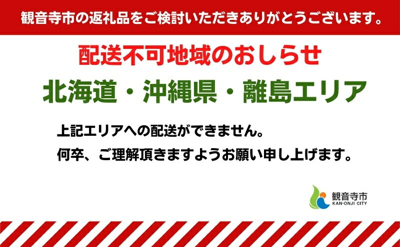 【ふるさと納税】モリヒロ園芸が育てたじょんならんトマトの定期便（年間11回） 野菜 ミニトマト 甘い フルーツ サラダ 　お届け：ご寄附（入金）頂いた月の翌月回より年間スタート致します。 - 画像3
