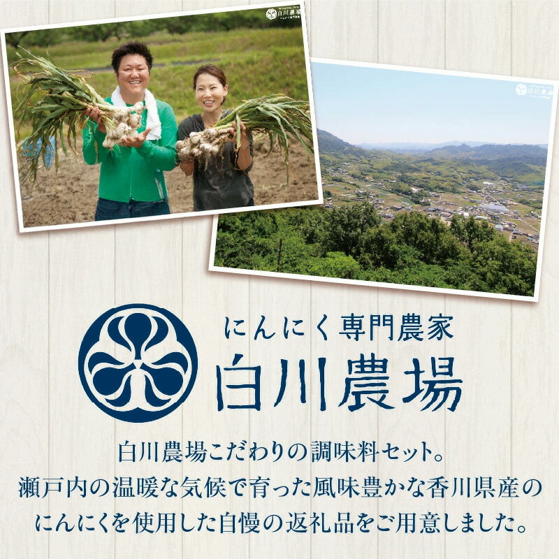 【ふるさと納税】 にんにく 白川農場の国産生にんにく 1kg 先行予約 [ 香川県産 新鮮 にんにく 国産 にんにく1kg 健康 食材 人気 スーパーフード 料理 薬味 お取り寄せ スタミナ 栄養満点 無添加 安心安全 送料無料 香川県 三豊市 返礼品 10000 10,000円 台 白川農場 ] - 画像2