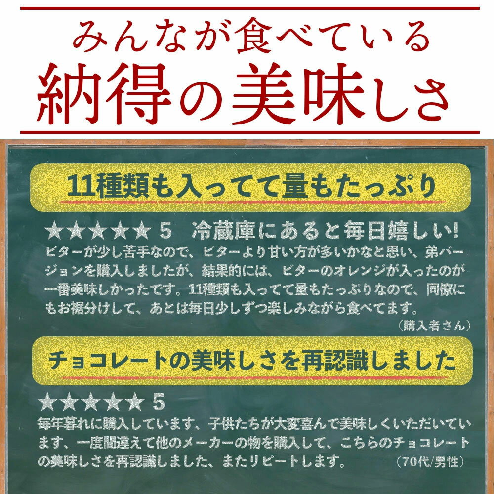 【ふるさと納税】 チョコレート 割れチョコ ≪11種類の割れチョコ≫クベ之助とチュル太山盛りChocolateBrothers 2種類からお好きに選べる 大容量 500g～2kg [ 訳あり 1kg ギフト 贈答 チョコ 割れチョコミックス 詰め合わせ 不揃い まとめ買い 返礼品 三豊市 本気モード ] サムネイル3