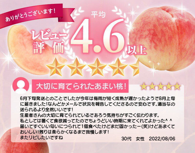 【ふるさと納税】とろける果肉 「三豊の桃」 約3.5kg もも ギフト フルーツ 3kg以上 モモ [ 旬 ギフト プレゼント 贈答用 国産 食品 冷蔵 果物 デザート フルーツ お取り寄せ お取り寄せグルメ 産地直送 溢れる甘い果汁 送料無料 20000 20,000円 台 香川県 三豊市 五色青果 ] - 画像2