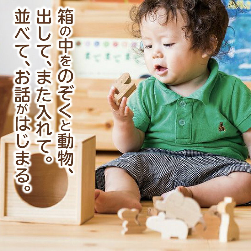 【ふるさと納税】【皇室御愛用品】木のおもちゃ ころころ動物 子供 玩具 安心 安全 幼児 キッズ 知育玩具 雑貨 ベビー向け おもちゃ 送料無料 プレゼント インテリア 皇室 日本製 自然素材 ご当地 香川県 三豊市 みとよ 50,000円 台 返礼品 木のおもちゃと子ども家具 - 画像2