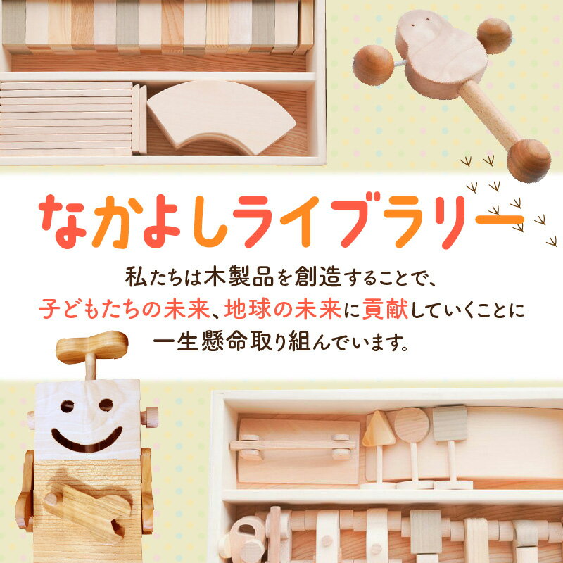 【ふるさと納税】【皇室御愛用品】木のおもちゃ ころころ動物 子供 玩具 安心 安全 男の子 女の子 キッズ 知育玩具 雑貨 ベビー向けおもちゃ おもちゃ 送料無料 誕生日 プレゼント インテリア 室内 日本製 自然素材 一押し 秋 旬 サムネイル3