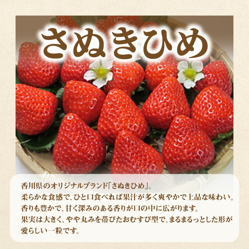 【ふるさと納税】【配送不可地域：北海道・沖縄県・離島】フルーツ 定期便 D 3回 厳選 果物 食品 送料無料 いちご 桃 マスカット さぬきひめ シャインマスカット ぶどう 旬 お取り寄せ デザート 産地直送 プレゼント 贈り物 香川県 三豊市 セット もも 苺 年3回 サムネイル3