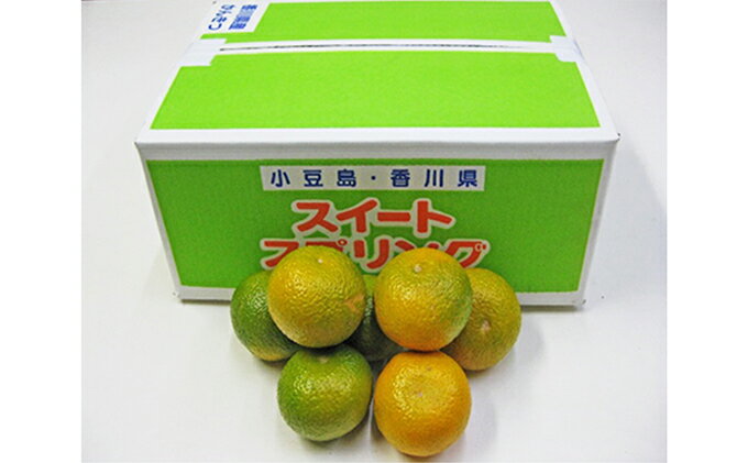 【ふるさと納税】【 小豆島 】スイートスプリング　約5kg 果物類 柑橘類 フルーツ 　お届け：2026年1月中旬～2月上旬 サムネイル2