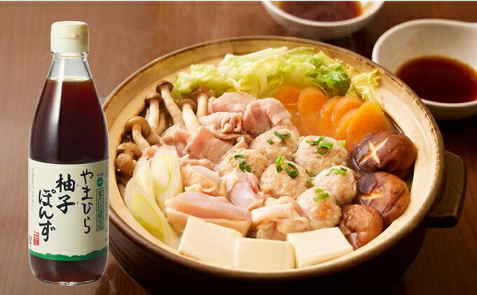 【ふるさと納税】【 小豆島 】小豆島やまひらさんの柚子ぽんず2本セット 調味料 ポン酢 ぽん酢 サムネイル3