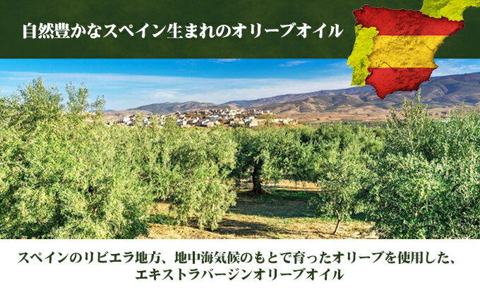 【ふるさと納税】【 小豆島 】エキストラバージンオリーブオイル 500ml 3本セット サムネイル3