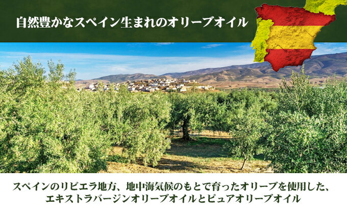 【ふるさと納税】【 小豆島 】オリーブオイルセット 1L 3本 サムネイル3