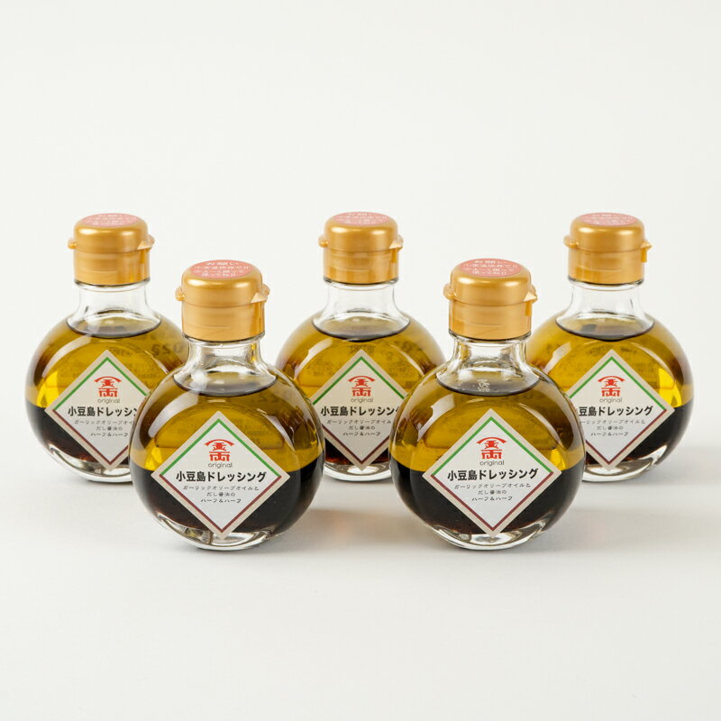 【ふるさと納税】金両醤油 小豆島 ドレッシング 500ml ( 100ml × 5本 ) | 料理 調理 サラダ 野菜 やさい 醤油 しょうゆ 出汁 だし ガーリック オイル 油 詰め合わせ セット お取り寄せ 小豆島 人気 おススメ 香川県 サムネイル2