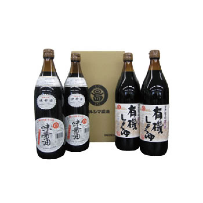 【小豆島マルシマ】有機しょうゆ・味醤油 4本セット（900ml×4本） | 香川 香川県 小豆島 小豆島町 四国 お土産 返礼品 支援品 土産 お取り寄せ ご当地 取り寄せ 特産品 名産品 調味料 醤油 しょうゆ 濃口醤油 本醸造 有機醤油 醤油セット 有機 詰め合わせ