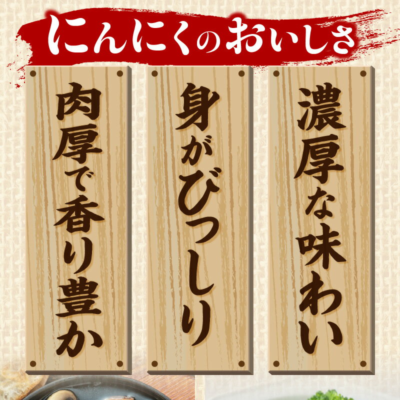 【ふるさと納税】三木町産乾燥にんにく 約1.0kg 野菜 乾燥 食品 ニンニク 料理 おつまみ 生にんにく 家庭用 肉厚 風味 国産 国産にんにく 焼きにんにく 常温 濃厚 長期保存 自宅用 家庭用 薬味 料理 スタミナ料理 栄養 ふるさと おすすめ 人気 香川県 三木町 送料無料 - 画像3