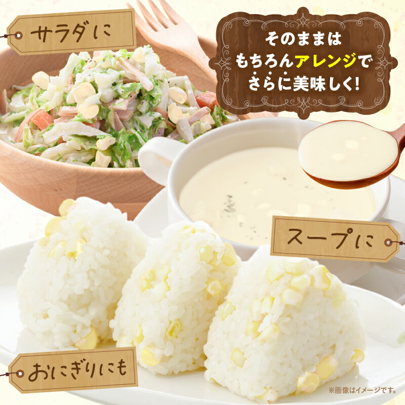 【ふるさと納税】【先行予約】【訳あり】ご家庭用細物ホワイトコーン約3.5kg とうもろこし 野菜 コーン 旬の野菜 旬 季節の野菜 季節 贈答 贈り物 ギフト プレゼント おすそ分け お野菜 ふるさと グルメ お取り寄せ 人気 おすすめ 特産 特産品 生鮮食品 香川県 三木町 - 画像3