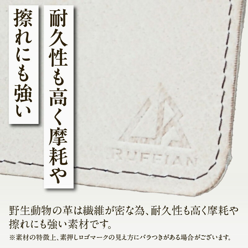 【ふるさと納税】【□コインケース　猪革】革好きな人へ　ジビエレザー　ナチュラル(キナリ)/　”RUFFIAN” コインケース ケース ナチュラル キナリ 猪 猪の革 革 触り心地 耐熱性 耐水性 強い素材 三木町 おすすめ サムネイル3