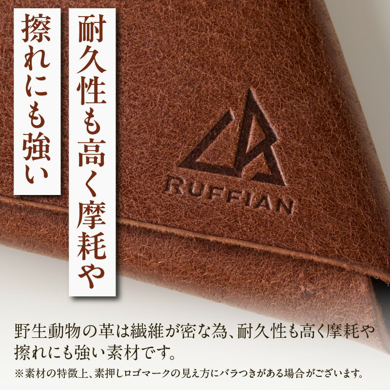 【ふるさと納税】【△コインケース　猪革】革好きな人へ　ジビエレザー　ウッド/　”RUFFIAN” コインケース ケース ウッド 猪 猪の革 革 触り心地 耐熱性 耐水性 ジビエ 強い素材 三木町 おすすめ サムネイル3