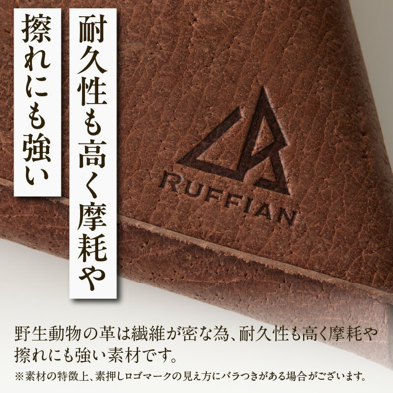 【ふるさと納税】【△コインケース　猪革】革好きな人へ　ジビエレザー　ダークブラウン/　”RUFFIAN” コインケース ケース ダークブラウン 猪 猪の革 革 触り心地 耐熱性 耐水性 ジビエ 強い素材 三木町 おすすめ サムネイル3