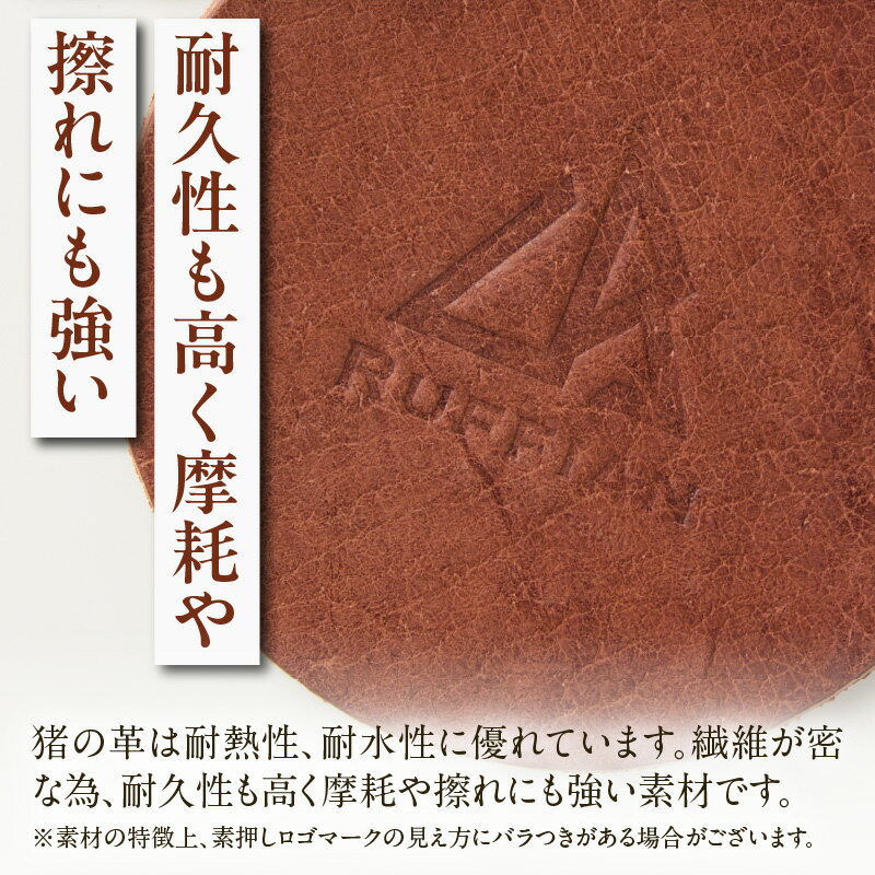 【ふるさと納税】【コースター　猪革】革好きな人へ　ジビエレザー　ウッド/　”RUFFIAN” コースター 円形 ジビエレザー ウッド 猪 猪の革 革 アウトドア オフィス 自宅 触り心地 耐熱性 耐水性 ジビエ 強い素材 三木町 おすすめ サムネイル3