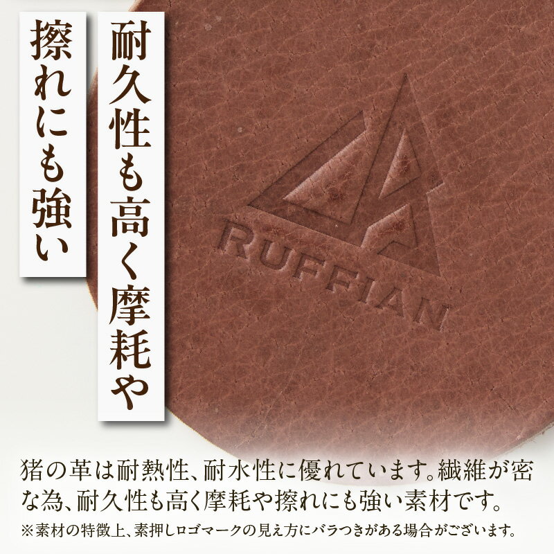 【ふるさと納税】【コースター　猪革】革好きな人へ　ジビエレザー　ダークブラウン/　”RUFFIAN” コースター 円形 ジビエレザー ダークブラウン 猪 猪の革 革 アウトドア オフィス 自宅 触り心地 耐熱性 耐水性 ジビエ 強い素材 三木町 おすすめ サムネイル3