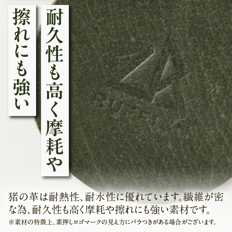 【ふるさと納税】【コースター　猪革】革好きな人へ　ジビエレザー　オリーブ/　”RUFFIAN” コースター 円形 ジビエレザー オリーブ 猪 猪の革 革 アウトドア オフィス 自宅 触り心地 耐熱性 耐水性 ジビエ 強い素材 三木町 おすすめ サムネイル3
