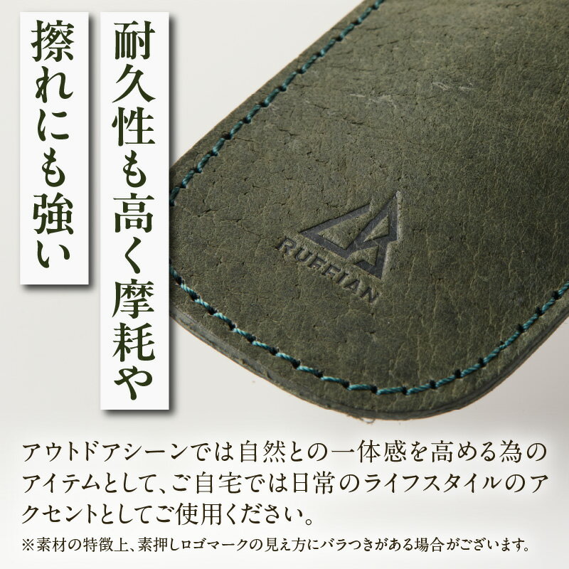 【ふるさと納税】【スキレットハンドルカバー　猪革】革好きな人へ　ジビエレザー　オリーブ/　”RUFFIAN” ハンドルカバー スキレット ジビエレザー オリーブ 猪 猪の革 革 アウトドア 自宅 触り心地 耐熱性 耐水性 ジビエ 強い素材 三木町 おすすめ サムネイル3
