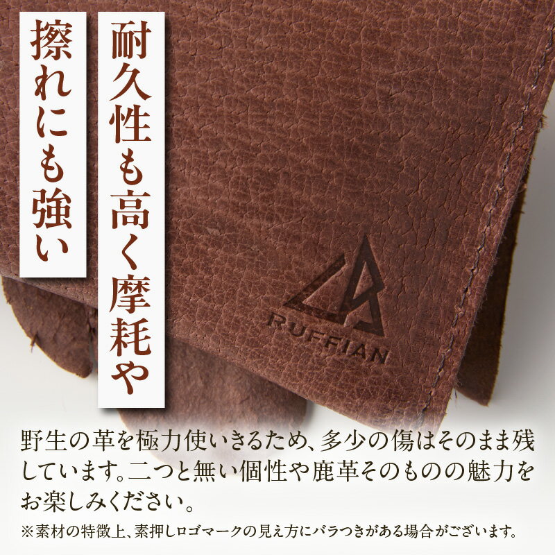 【ふるさと納税】【ペンケース　猪革】革好きな人へ　ジビエレザー/　”RUFFIAN” ペンケース ジビエレザー ウッド 猪 猪の革 革 アウトドア オフィス 自宅 肌触り 軽い 柔らかい しっとり ジビエ 強い素材 三木町 おすすめ サムネイル3