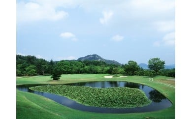 全日利用可能　1名無料招待券(鹿庭・氷上コースセルフ) ゴルフ場 招待券 全日利用可能 老舗コース 36ホール 香川県 三木町
