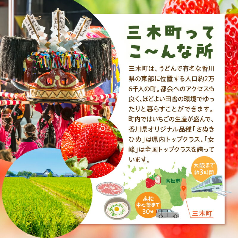 【ふるさと納税】全日利用可能　1名無料招待券(鹿庭・氷上コースセルフ) ゴルフ場 招待券 全日利用可能 老舗コース 36ホール 香川県 三木町 サムネイル2