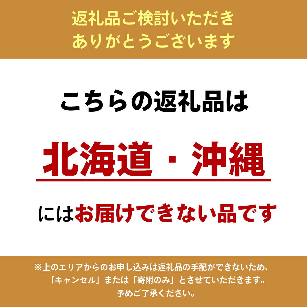 【ふるさと納税】綾川町のいろいろ美味しいフルーツ定期便（年10回） サムネイル3