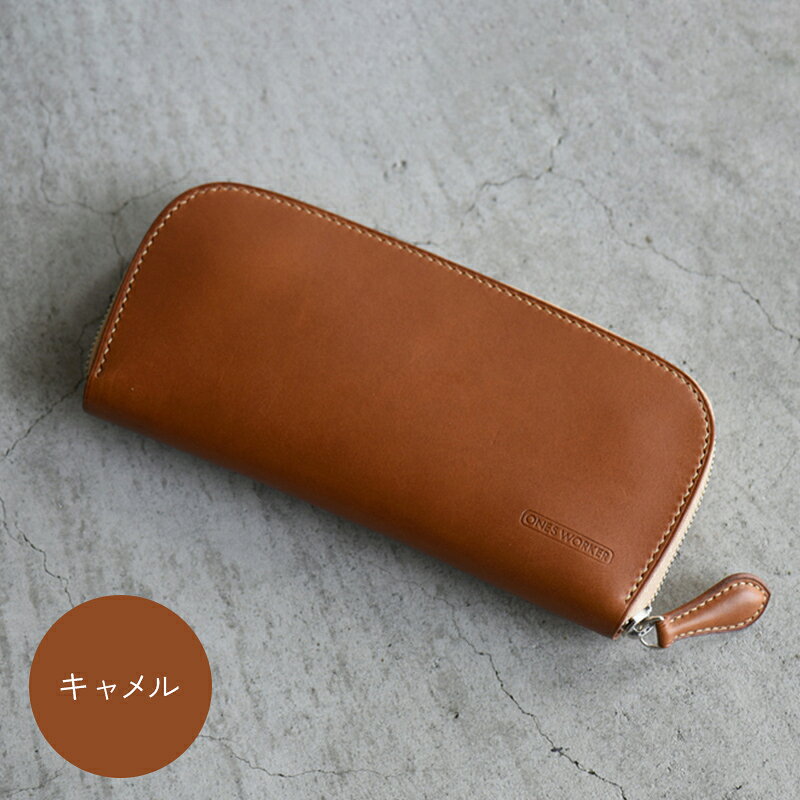 【ふるさと納税】 【選べるカラー】 ロングサイズのラウンドファスナーウォレット 全3色 ナチュラル キャメル ブラック 財布 ファスナーウォレット 牛革 革 香川県 琴平町 四国 F5J-1041var サムネイル3