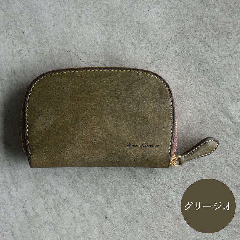 【ふるさと納税】 【選べるカラー】 ファスナーウォレット 手のひらサイズ ミディアムサイズ ラウンドファスナーウォレット Collar3色 キャメル グリージオ ペトロ―リオ 財布 ファスナーウォレット 牛革 革 香川県 琴平町 四国 F5J-1045var サムネイル3