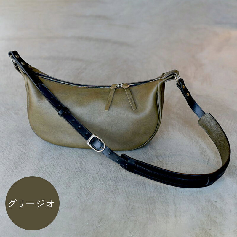 【ふるさと納税】【選べるカラー】 ミネルバボックス ボディーバッグ 4Coller グリージオ オルテンシア タバコ ブラック ボディーバッグ 牛革 革 香川県 琴平町 四国 F5J-1059var サムネイル2