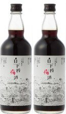 【ふるさと納税】白下糖梅酒 720ml 2本セット（提供：西野金陵株式会社）国産 香川県産 和三盆糖 瀬戸内 白下糖 金陵 サムネイル2