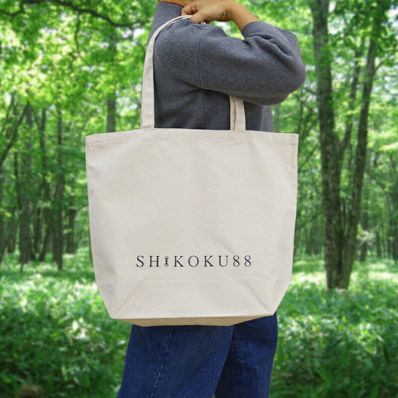 【ふるさと納税】【四国88ヶ所霊場】お遍路トートバッグセット☆お遍路参り☆第77番道隆寺☆道隆寺☆キャンパストート☆ビッグサイズ☆コンパクトサイズ☆株式会社 サンエイ サムネイル2