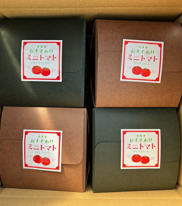 【ふるさと納税】テイクファームの 「多度津おすそわけミニトマト」約1.4kg【旬の時期にお届け】【L-44】〔提供：テイクファーム〕トマト リコピン カロチン - 画像2